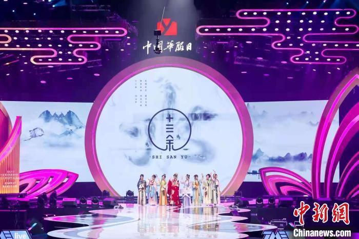 中新网:新澳门资料免费资料大全-人与自然哪个频道  第3张