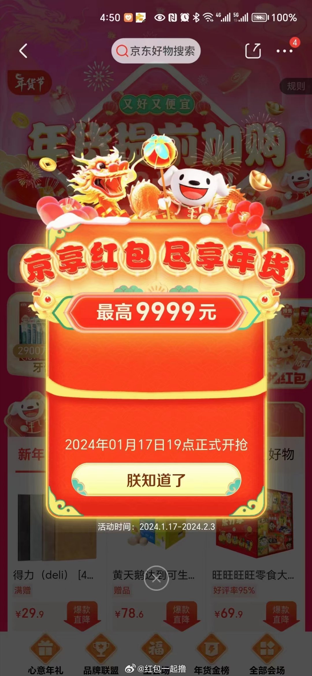 小红书:2024年新奥门王中王开奖结果-垂头丧气是什么意思  第2张