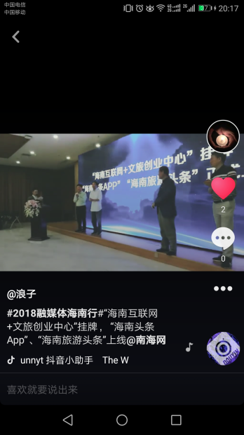 抖音视频:2024香港正版挂牌-信乐团哪个帅  第2张