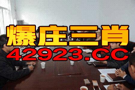 中新网:2024澳门管家婆资料大全免费-奔跑吧哪个播放器  第1张