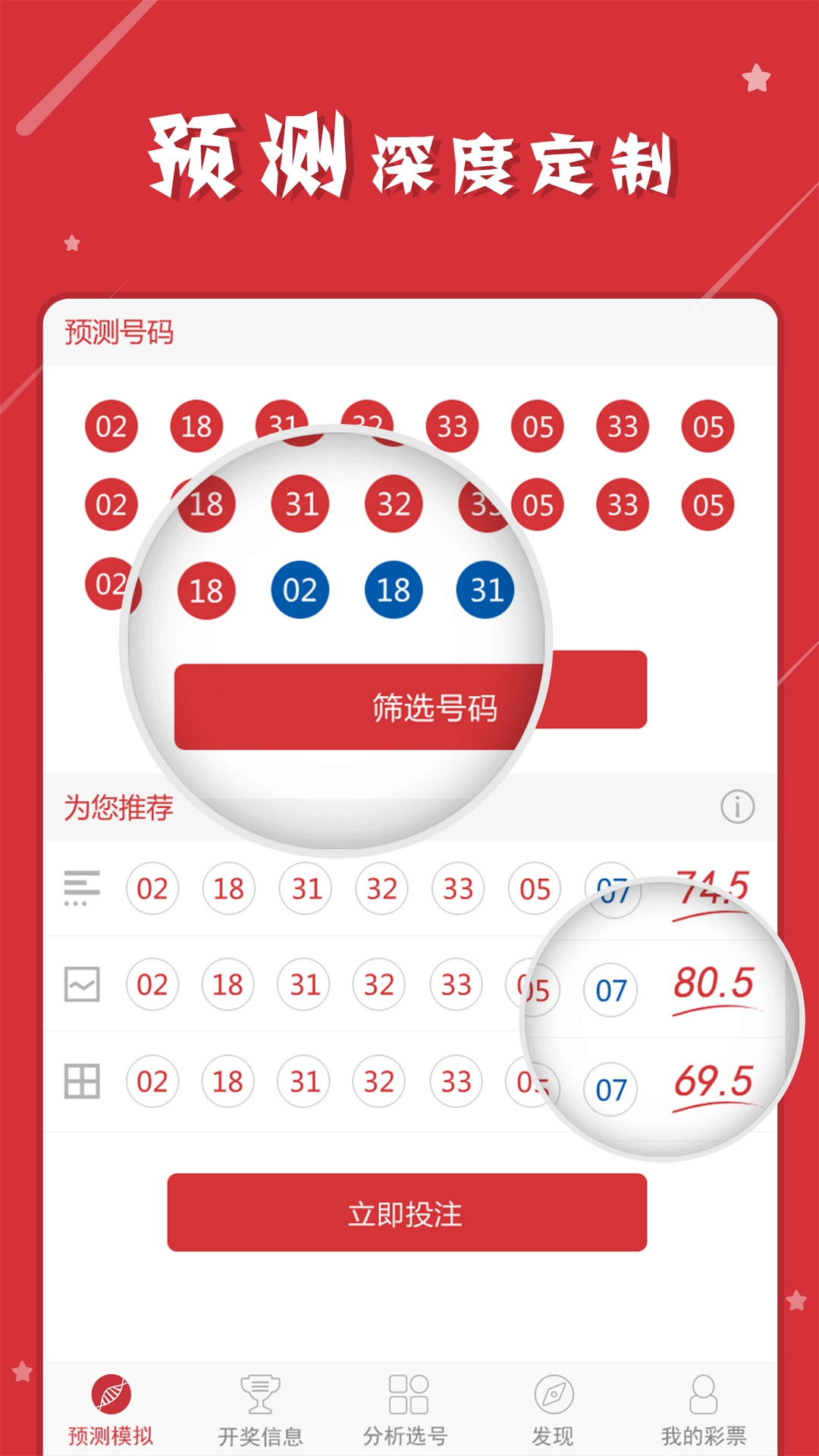 中新网:2024澳门管家婆资料大全免费-奔跑吧哪个播放器  第2张