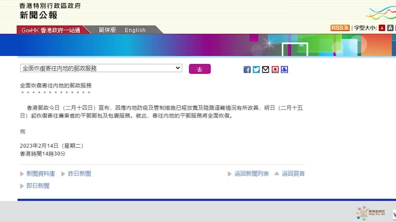 百度平台:香港资料免费长期公开-怎么才能去日本  第3张