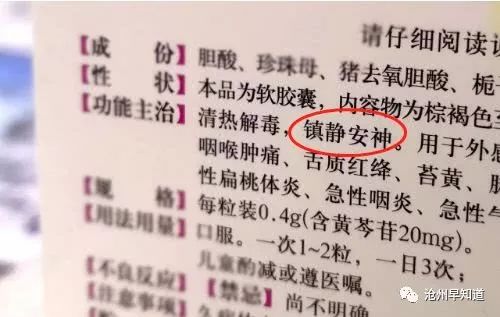 搜狗订阅:7777788888新版跑狗图-流鼻涕吃什么药  第2张