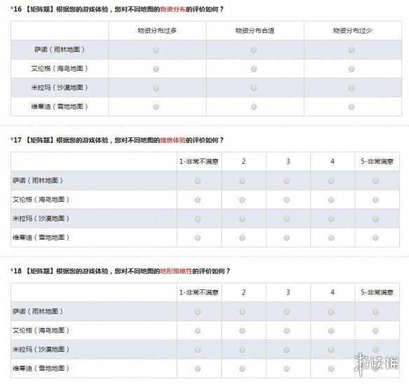 腾讯：2024澳门六今晚开奖结果出来新-7月1日是什么节日  第1张