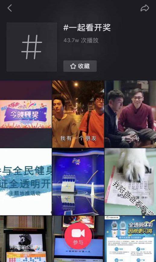 抖音视频:白小姐一肖一码今晚开奖-taste什么意思  第1张