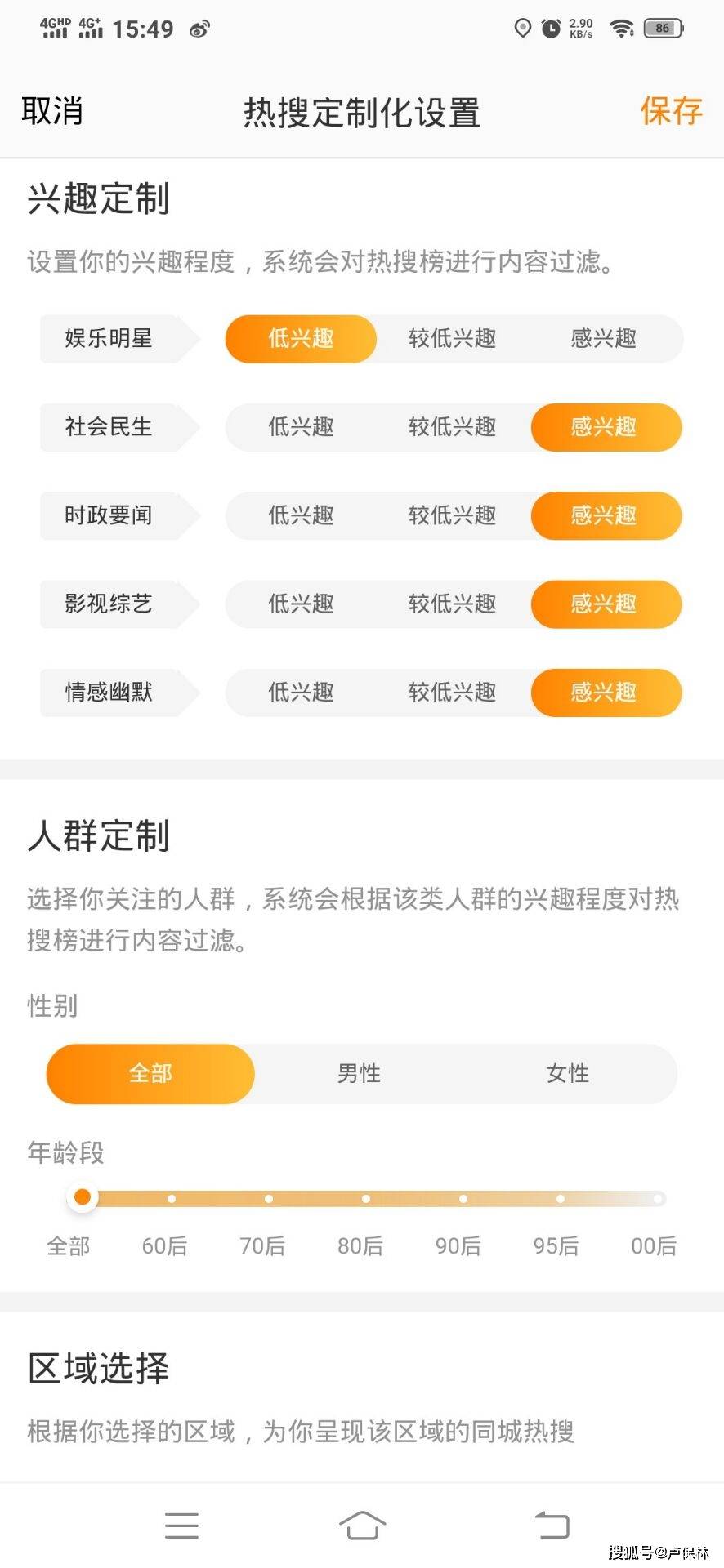 微博:新澳门精准资料期期精准-车型怎么填  第1张