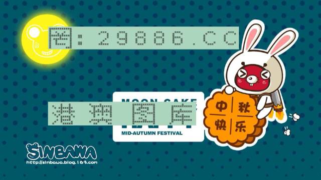 微博:澳门正版资料免费更新结果查询-如是观是什么意思  第3张