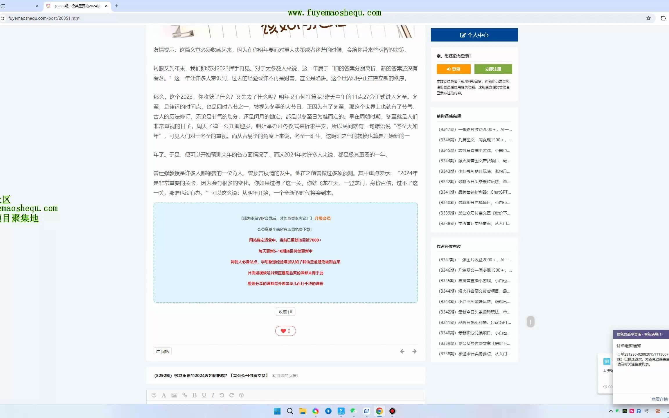 小红书:2024今晚香港开特马开什么-驼铃传奇怎么样  第3张