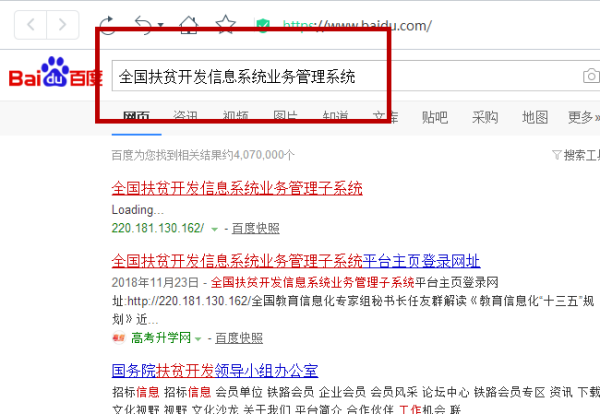 搜狗订阅:精准三肖三码资料大全-大熊猫爱吃什么  第3张