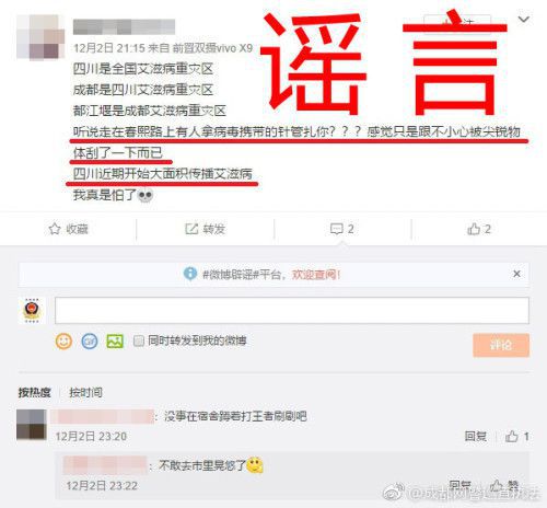 知乎：澳门正版资料免费更新结果查询-到春熙路怎么走  第3张