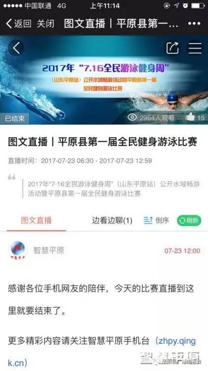 抖音视频:2024今晚香港开特马开什么-举报诈骗电话怎么举报  第1张