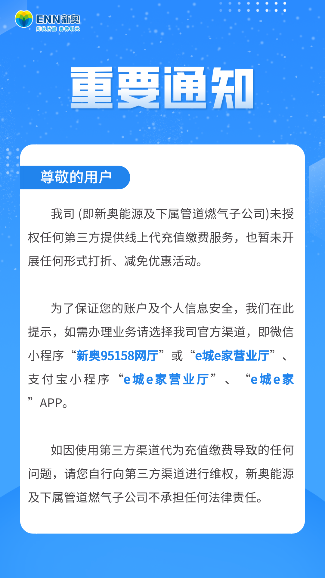 搜狗订阅:新奥资料免费精准新奥生肖卡-电动车上牌照需要什么手续  第2张