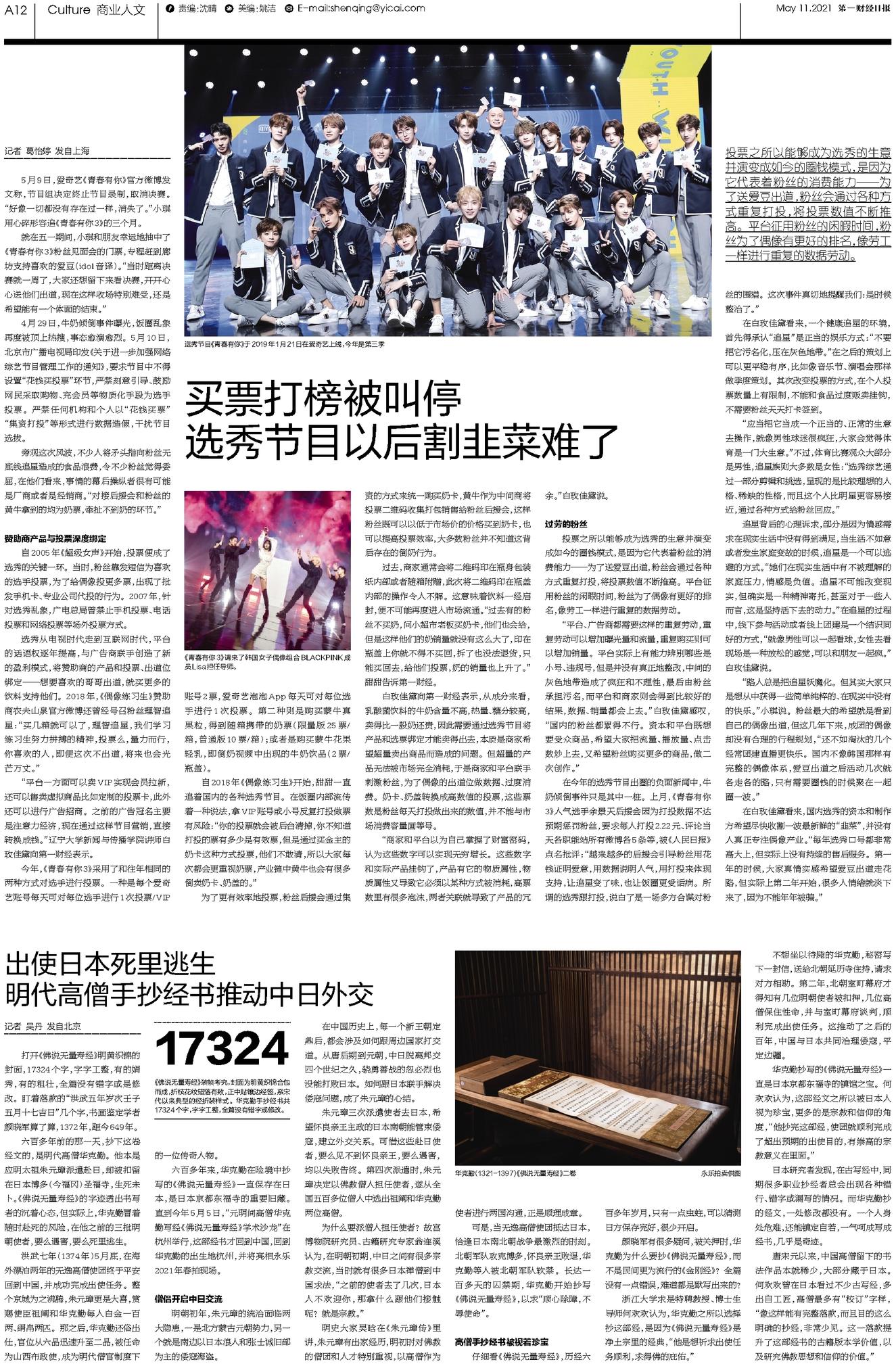 微博:二四六香港资料期期准-殿下选哪个  第3张