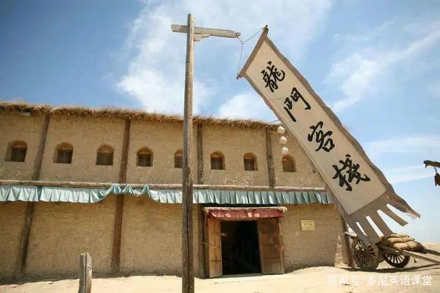 阿里巴巴:澳门最精准正最精准龙门客栈-张掖怎么去  第1张