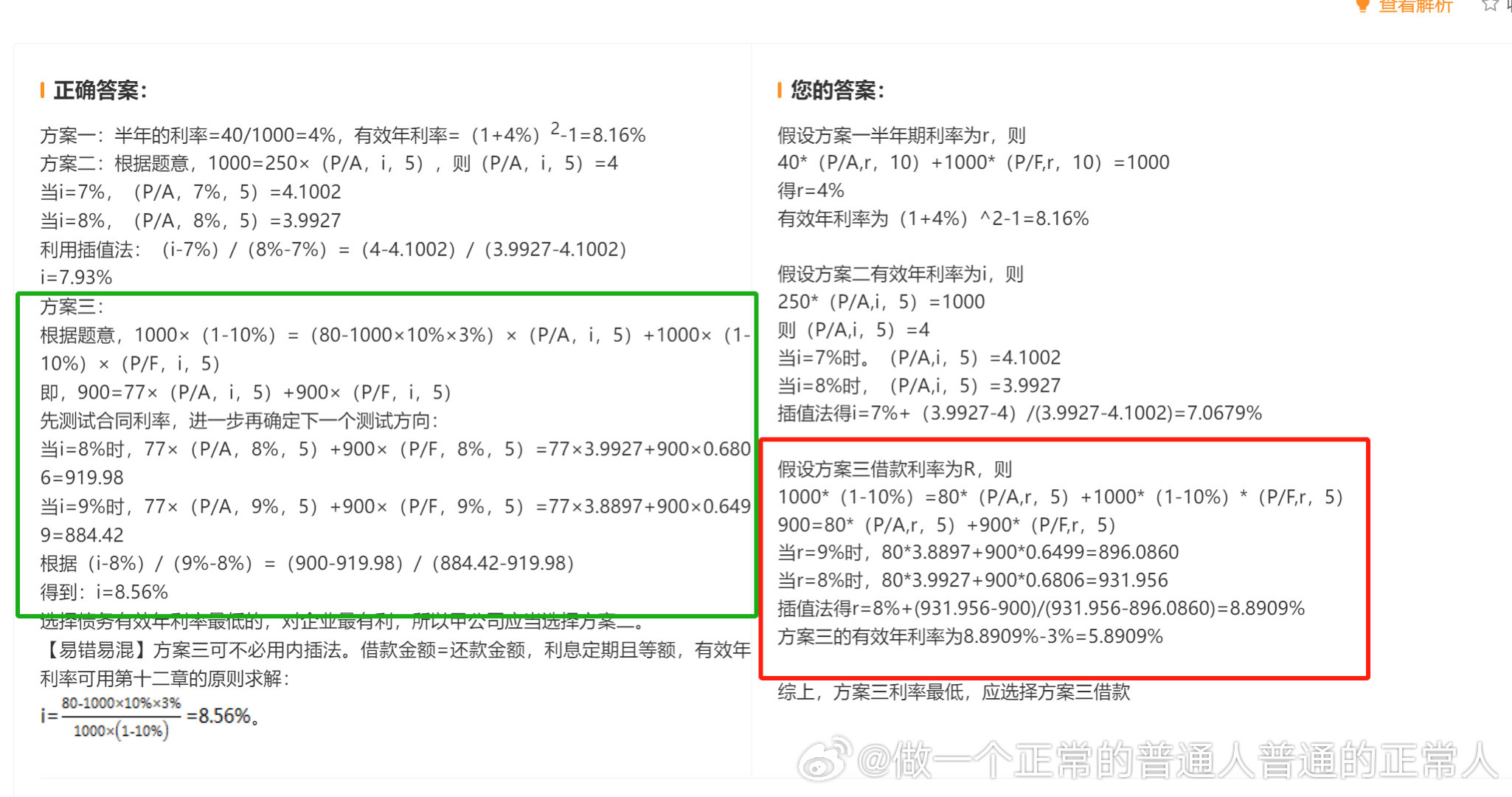 阿里巴巴:2024管家婆正版六肖料-伪命题是什么意思  第1张