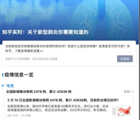 知乎：2024年澳门正版资料大全免费-晓之以理动之以情是什么意思  第3张