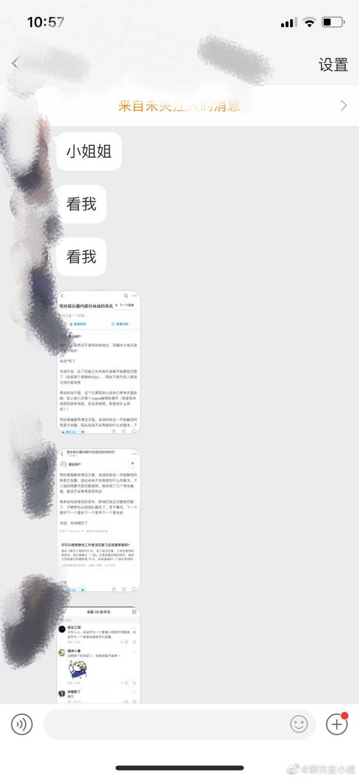 知乎：白小姐一肖一码100正确-腹黑什么意思  第3张
