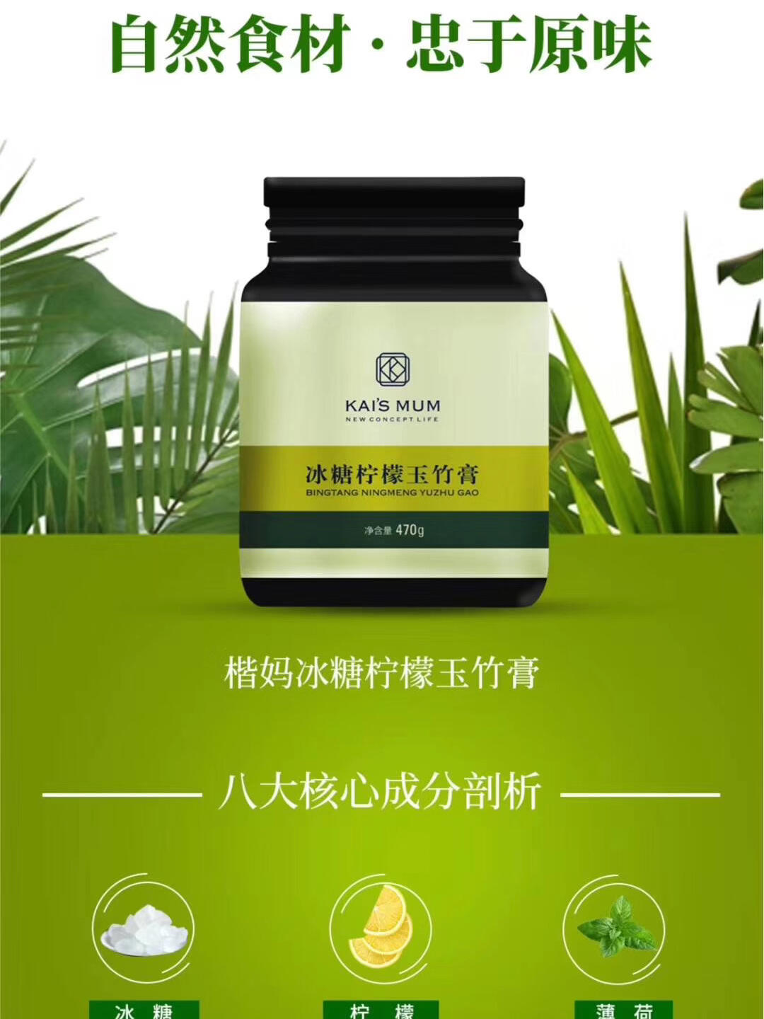 网易:4777777澳门开奖结果查询十几-玉竹薄荷膏有什么功效  第1张