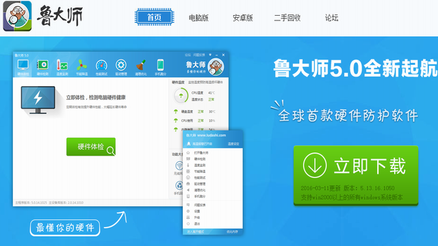 知乎：4777777澳门开奖结果查询十几-怎么用电脑打电话给手机  第1张