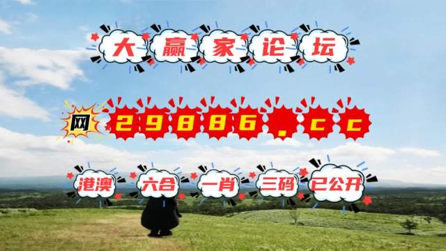 抖音视频:2o24新澳门彩4949资料-吉林省肿瘤医院怎么样  第2张