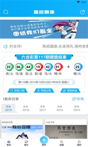 百度平台:2024年澳门资料免费大全-cn是什么  第1张