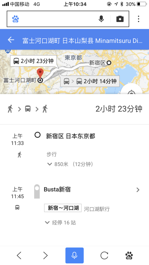 搜狗订阅:24年新澳彩资料免费长期公开-东京去富士山怎么去  第1张