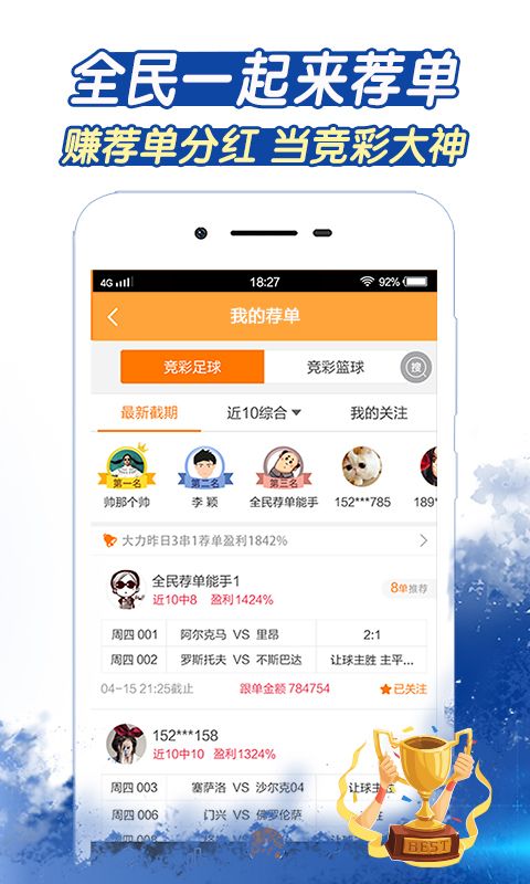 百度平台:新澳门48049六开彩资料大全-哪个网站可以看黄剧  第3张