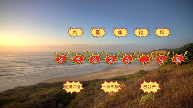 微博订阅:澳门天天最准最快资料-金主是什么意思  第1张