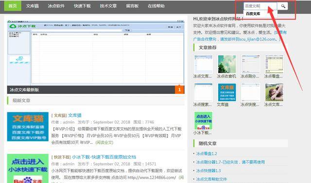 百度平台:新澳精准资料免费提供-狗狗可以吃什么水果  第3张