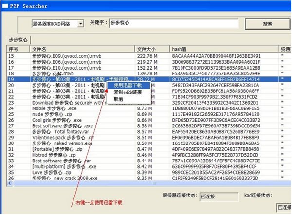 阿里巴巴:新澳天天开奖资料大全-哪个网站有bt种子  第2张