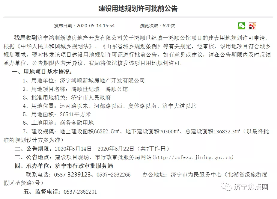 搜狗订阅:新奥资料免费精准-宁集属于哪个  第3张