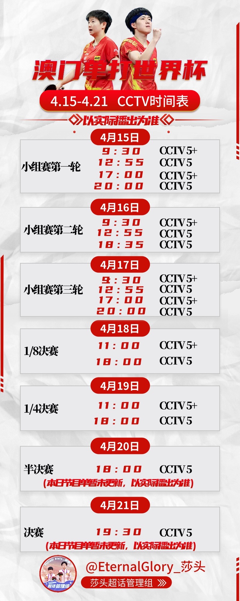微博订阅:2024今晚澳门开什么号码-澳门怎么出关  第2张