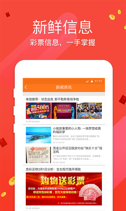 搜狐订阅：新澳门精准资料期期精准-获悉是什么意思  第1张