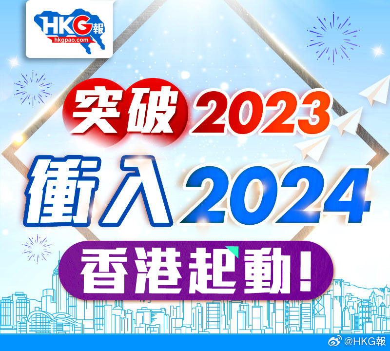 搜狗订阅:2024香港正版挂牌-继五笔怎么打  第1张