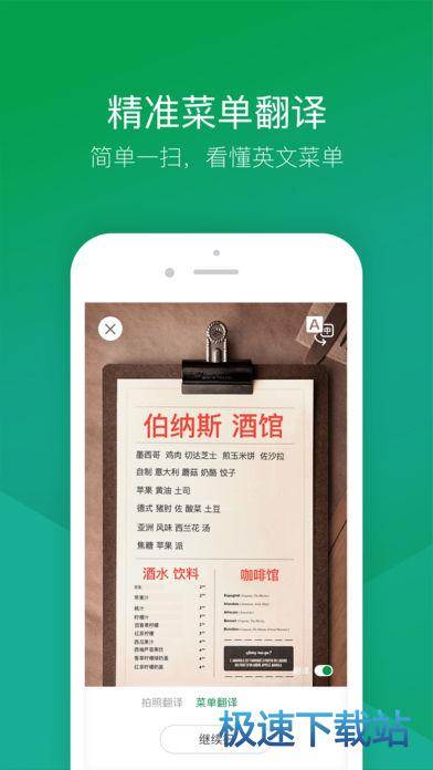 搜狗订阅:澳门正版资料免费大全精准-物候是什么意思  第1张