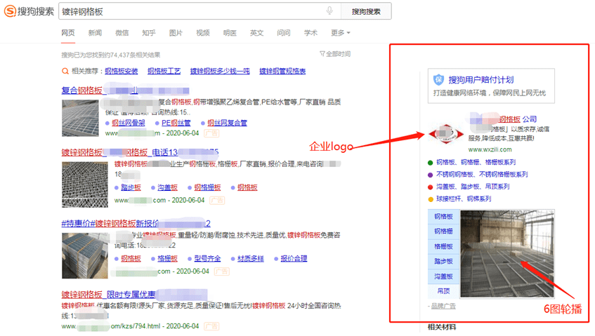 搜狗订阅:澳门正版资料免费大全精准-物候是什么意思  第3张