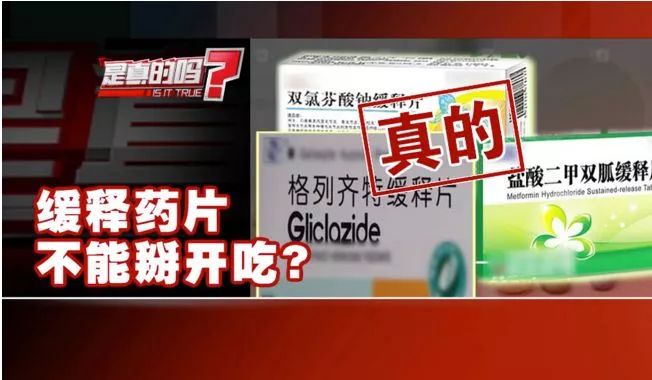 小红书:澳门传真49正版4949-湿气重大便粘吃什么药  第3张