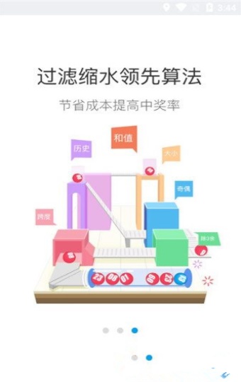 知乎：澳门正版资料大全免费六肖-请柬怎么读  第3张