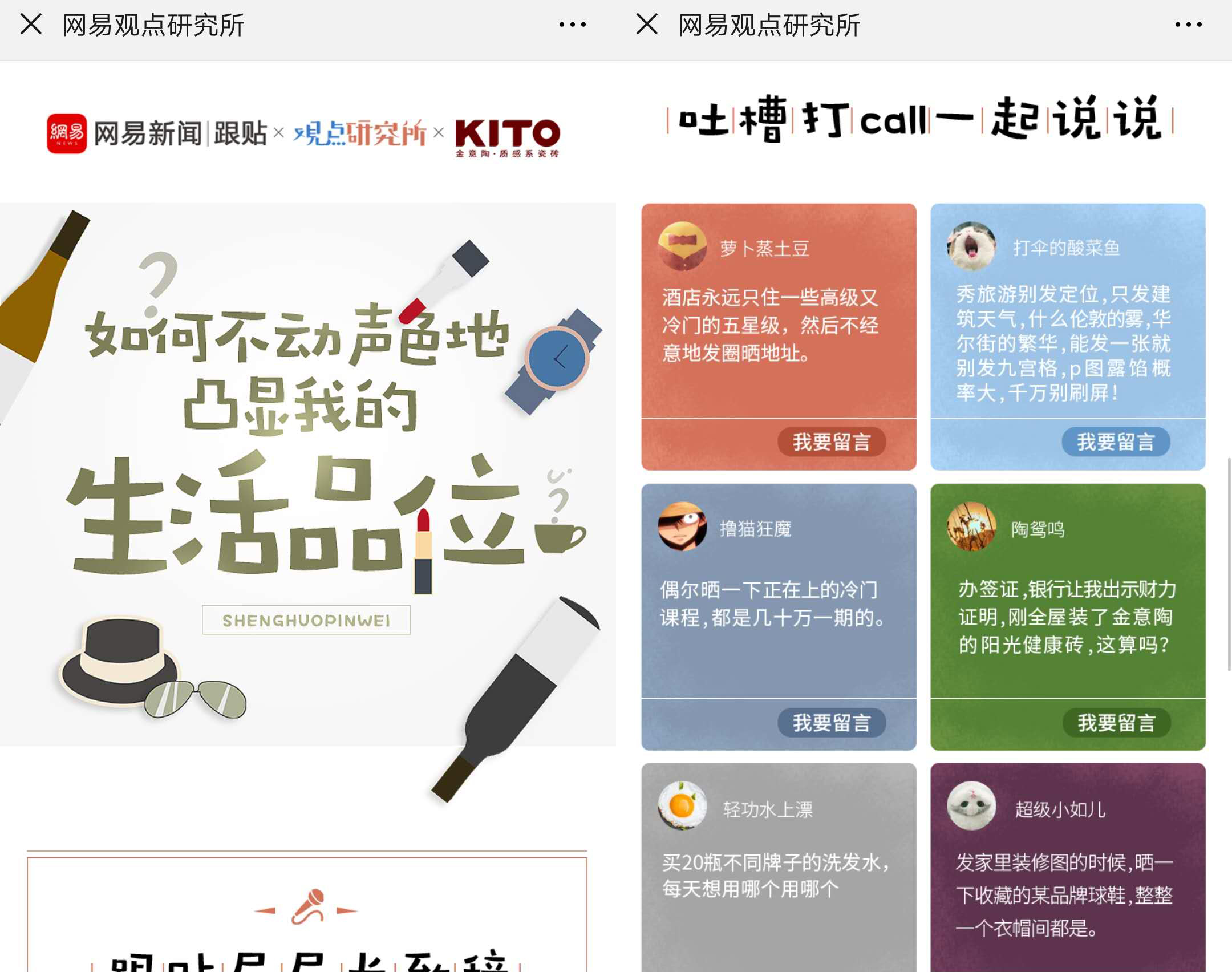 网易:2024香港图库免费资料大全看-梦见请客吃饭是什么意思  第2张