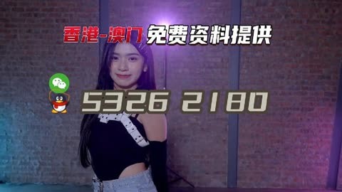 小红书:4949澳门开奖免费大全-群像是什么意思  第1张