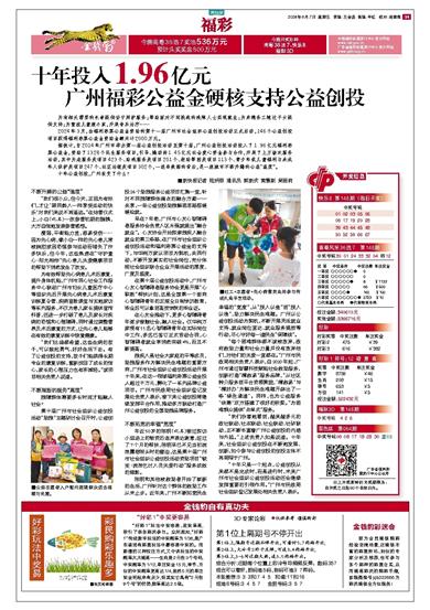 搜狐订阅：新奥六开彩资料2024在哪下载-返老还童什么意思  第1张