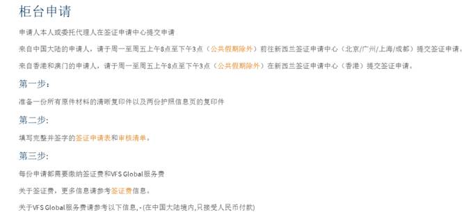 抖音视频:2024澳门六今晚开奖记录-澳洲过境签证怎么办理  第1张