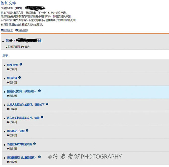 抖音视频:2024澳门六今晚开奖记录-澳洲过境签证怎么办理  第3张