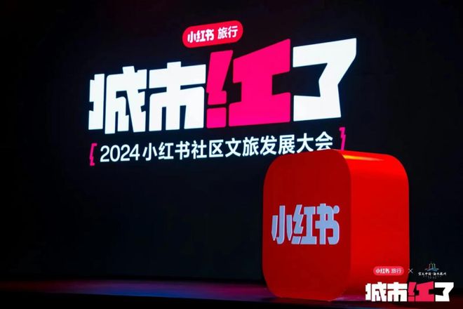 小红书:澳门三期必内必中一期-legend是什么意思  第2张