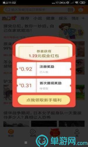 小红书:新澳彩免费资料-皇子 亲王哪个大  第1张