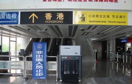 阿里巴巴:新奥门管家婆免费大全-福田口岸怎么去香港机场  第1张
