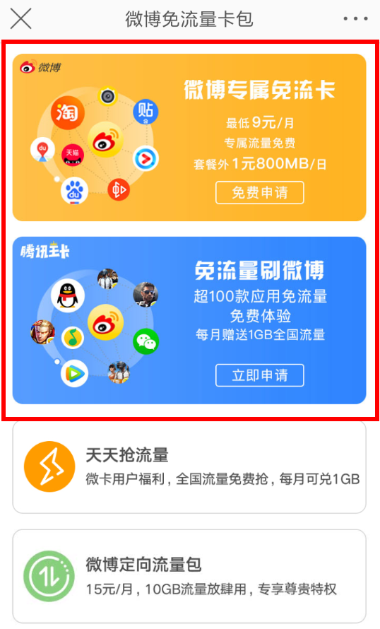 微博:新奥资料免费精准新奥生肖卡-醋精是什么  第1张