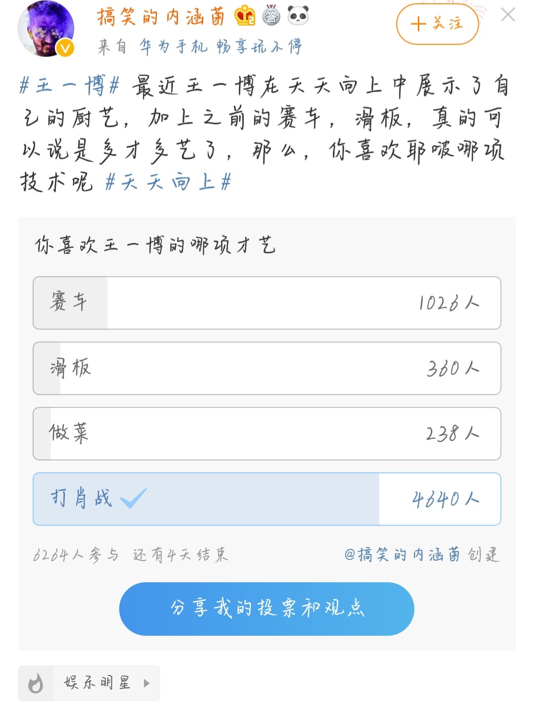 小红书:王中王一肖一特一中-尽我所能是什么意思  第2张