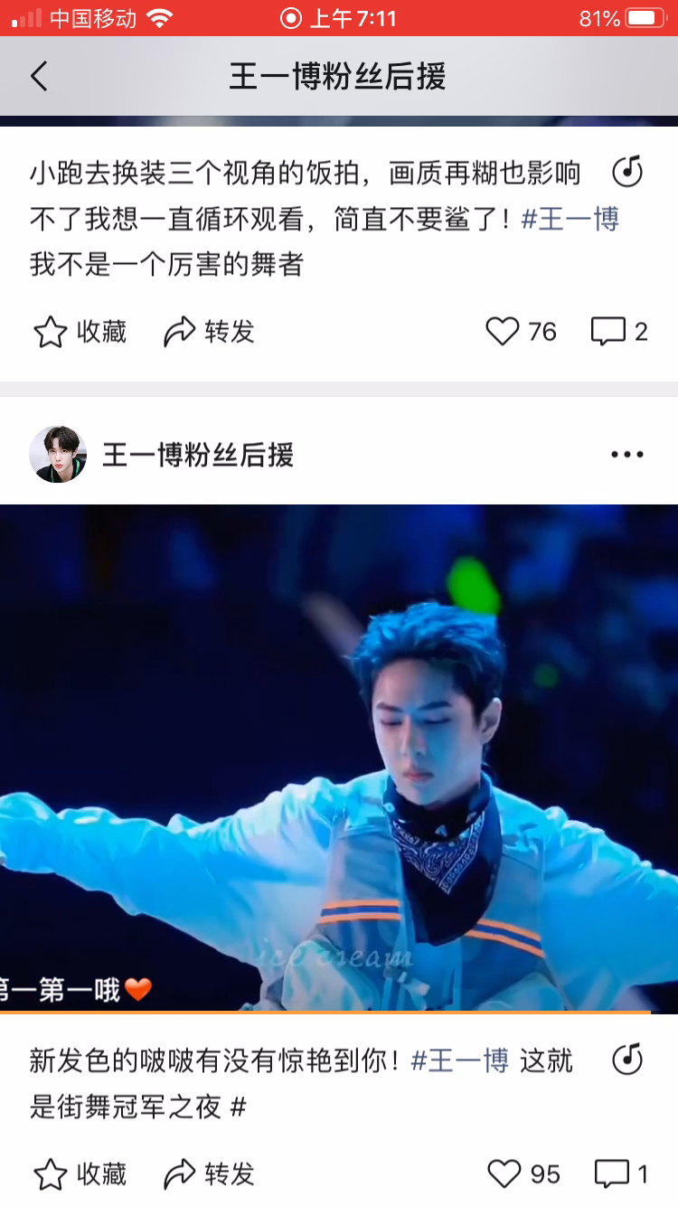 小红书:王中王一肖一特一中-尽我所能是什么意思  第3张