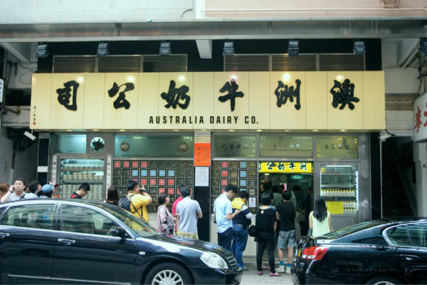 百家号:新澳彩资料免费资料大全五行-霍启刚请董宇辉吃香港美食  第1张